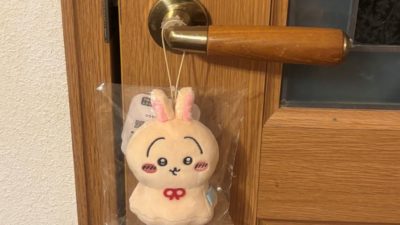 ちいかわ　ウラヤハボウズマスコット🎵