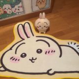 ちいかわ ラグマット ねそべり  うさぎ ！