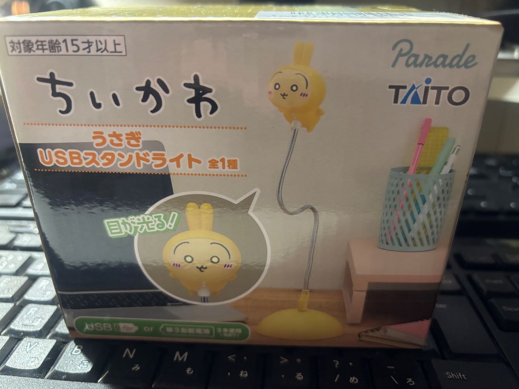 ちいかわうさぎUSBスタンドライト