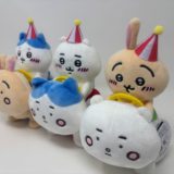 ちいかわらんど　ぴーぽぽぬいぐるみ！