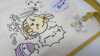 ちいかわ まじかるちいかわ 超BIG！おすわりぬいぐるみ（うさぎ）予約したよ！