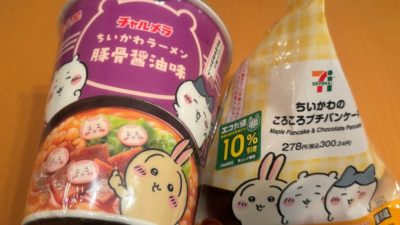 ちいかわ×セブン　ちいかわラーメン（明星チャルメラ）＆ちいかわのころころプチパンケーキ！