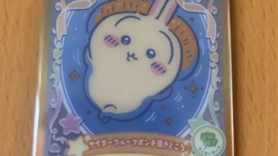 ちいかわ ウエハース ラッキーカードコレクション2 買ってみたよ！レア出るかな？