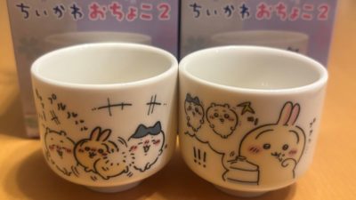 ちいかわ おちょこ２ 神引き！ちいかわらんど 東京ステーション(^^♪