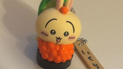 ちいかわ寿司 フィギュアキーホルダー うさぎ！いくらだよ♪