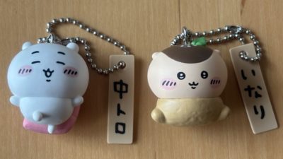 ちいかわ寿司 フィギアキーホルダー追加！ガチャ回したよ！