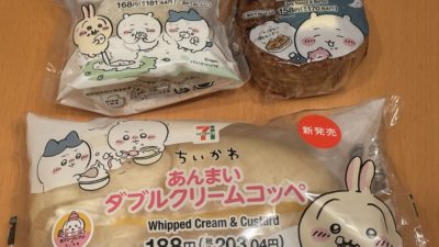 ちいかわ×セブンイレブンコラボ 冬をたのしんじゃお！買ったよ♪