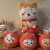 ちいかわらんど 原宿店 招福ハチワレ・だるまになっちゃった 購入したよ！