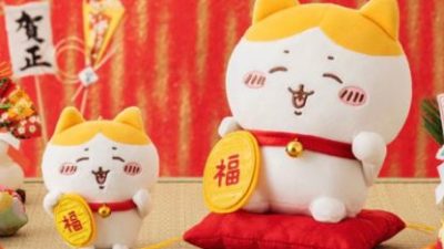 招福！ハチワレ マスコット／ぬいぐるみ 欲しい！