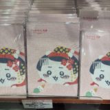 ✨新年 あけましておめでとうございます！🎍ちいかわ もぐもぐ本舗京都伏見店 行ってきました！