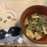 ちいかわ　ちい活 IN京都(^_-)-☆　その２